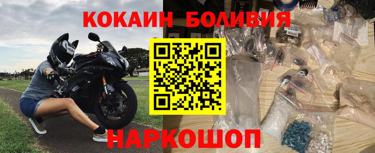 Кокаин 99%  Вход с VPN  Кокаин  КОКАИН Колумбийский  Улан-Удэ 