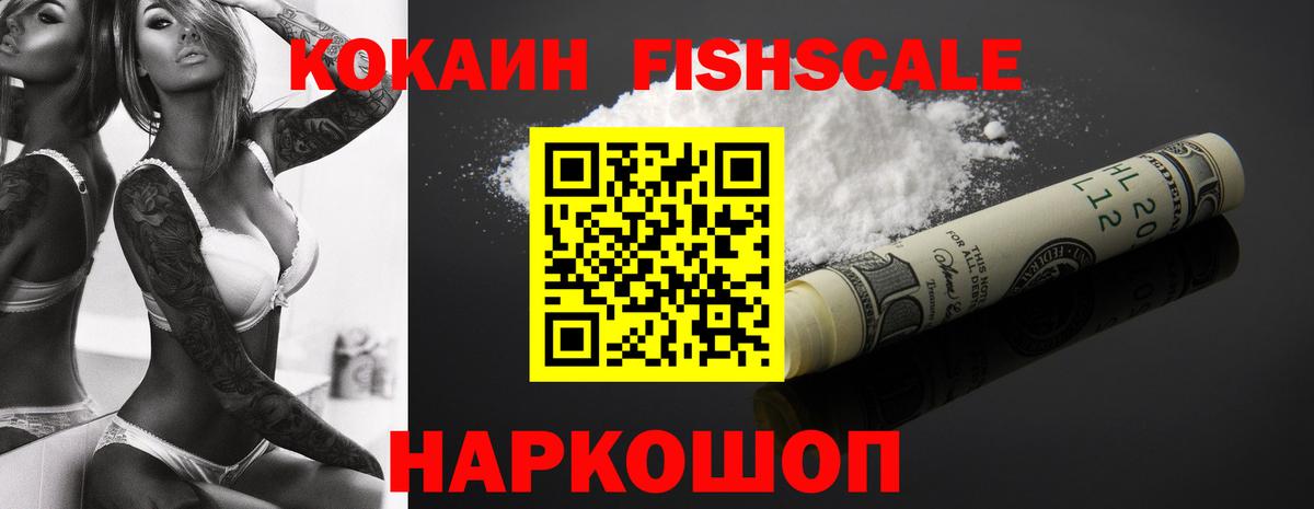 Cocaine 97% Улан-Удэ