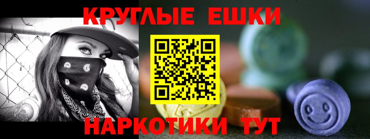 Ecstasy VHQ  где можно купить   Улан-Удэ  Вход с VPN  ЭКСТАЗИ louis Vuitton 