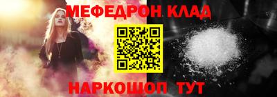 mdma Донецк