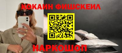 кокаин перу Дубна