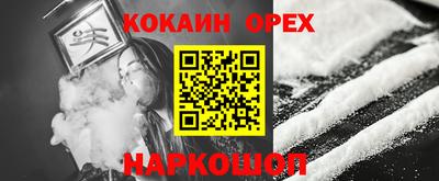 mdma Донецк