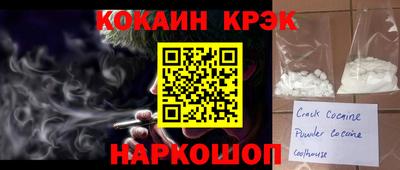 меф Донской