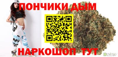 меф Донской