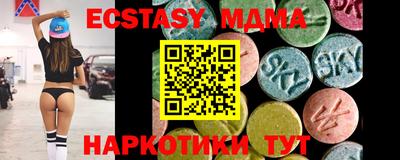 mdma Донецк