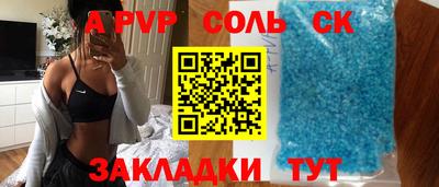 mdma Донецк