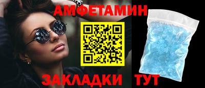 меф Донской