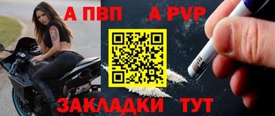 mdma Донецк