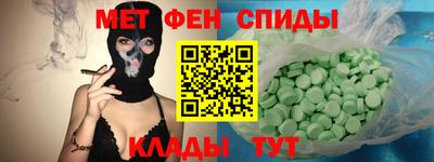 mdma Донецк