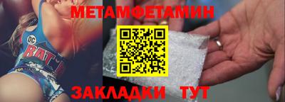 меф Донской