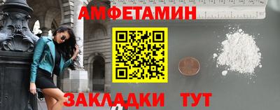mdma Донецк