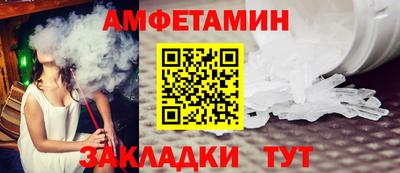 меф Донской