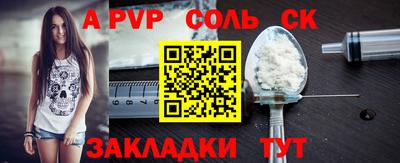 mdma Донецк