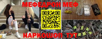 mdma Донецк