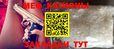mdma Донецк