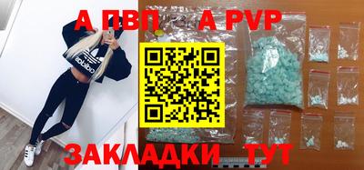 меф Донской
