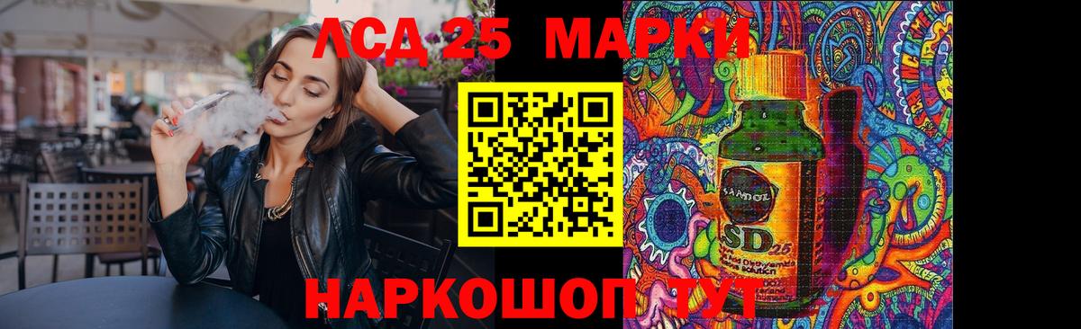 Лсд 25 экстази ecstasy Улан-Удэ