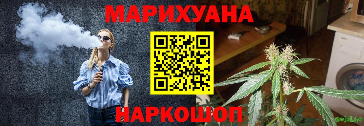 Каннабис тримм Улан-Удэ