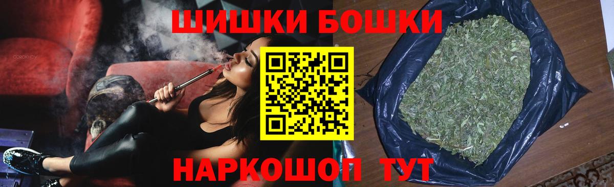 Бошки марихуана семена  Шишки марихуана Amnesia  Улан-Удэ  Вход с VPN 